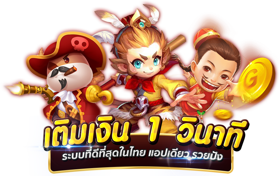 member.slot888 เครดิตฟรี